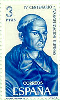 Urdaneta stamp